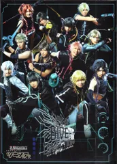 2025年最新】ツキステサイバーの人気アイテム - メルカリ