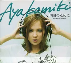 2025年最新】上木彩矢の人気アイテム - メルカリ