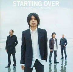 2025年最新】エレカシの人気アイテム - メルカリ