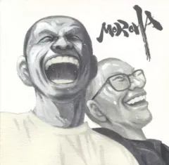 2025年最新】moroha 革命の人気アイテム - メルカリ