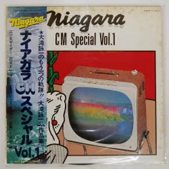 2025年最新】niagara specialの人気アイテム - メルカリ