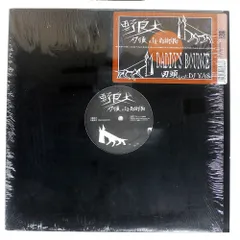 2026年最新】刃頭 野良犬の人気アイテム - メルカリ