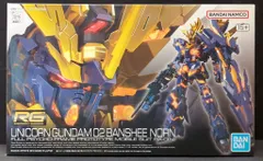 2025年最新】rg ユニコーンガンダム2号機の人気アイテム - メルカリ