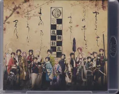 舞台Blu-ray ミュージカル 刀剣乱舞 歌合 乱舞狂乱2019