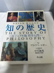 2026年最新】ブライアン・マギーの人気アイテム - メルカリ