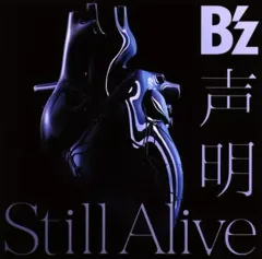 2026年最新】STILL ALIVEの人気アイテム - メルカリ