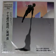 RECORDS:YUTAKA OZAKI 尾崎豊 レコード Amazon.co.jp: RECORDS : YUTAKA OZAKI(完全生産限定盤) - 尾崎 豊