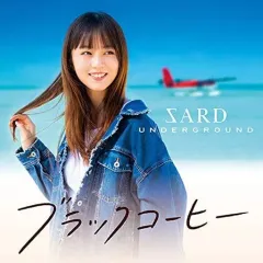 2026年最新】sard underground グッズの人気アイテム - メルカリ