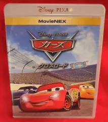 アニメBlu-ray カーズ クロスロード/MovieNEX