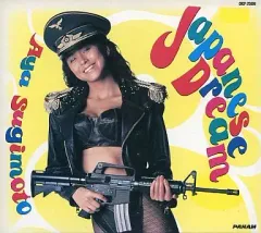 2026年最新】杉本彩 cdの人気アイテム - メルカリ