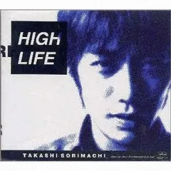 2025年最新】反町隆史の人気アイテム - メルカリ