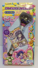 2025年最新】リルぷりっ セプターの人気アイテム - メルカリ