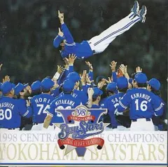 2025年最新】斎藤隆 ベイスターズの人気アイテム - メルカリ