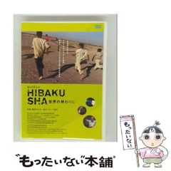 知事の履歴書 : 横山ノック一代記 知事の履歴書 横山ノック一代記 中古本・書籍 | ブックオフ公式