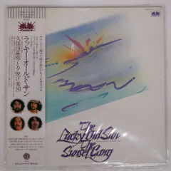 ラッキーオールドサン 旅するギター LPレコード 新品未使用品 美品 ラッキーオールドサン/旅するギター LP レコード