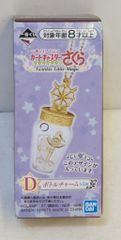 BANDAI SPIRITS 이치 반 쿠지 애니메이션 카드 캡터 사쿠라 클리어 카드 편 Twinkle Little Magic D 상 병 매력 마법진 플레이트 & 마법 지팡이 매력