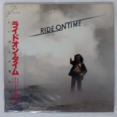 2025年最新】山下達郎 ride on timeの人気アイテム - メルカリ