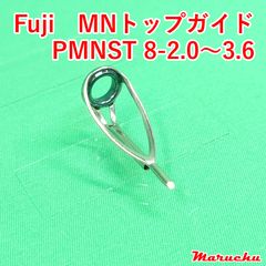 Fuji MN Top Guide PMNST 8-2.0~3.6