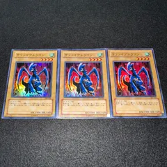 2025年最新】サファイアドラゴン 遊戯王の人気アイテム - メルカリ