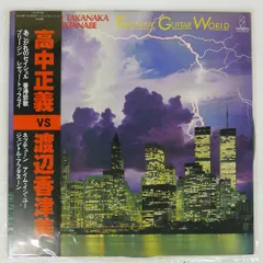 2025年最新】高中正義 グッズの人気アイテム - メルカリ