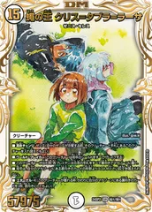 2025年最新】蝿の王 シークレットの人気アイテム - メルカリ