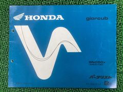 Item thumbnail for item fdfd224f-2cd6-42f7-95a4-e24970ccee05