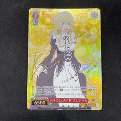 遊戯王 神炎皇ウリア 原作イラスト 古代文字 シークレット オシリ