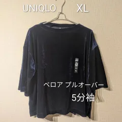 ★新品・タグ付き★ UNIQLO ベロア プルオーバー  ユニクロ 分袖 レディース XL トップス カジュアル 冬物 上着 プルオーバー セーター トップス 重ね着
