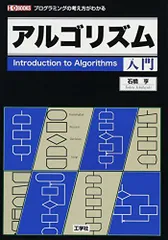 2026年最新】アルゴリズムトレーディング入門の人気アイテム - メルカリ