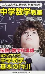 2026年最新】定松勝幸の人気アイテム - メルカリ