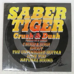 2025年最新】saber tigerの人気アイテム - メルカリ