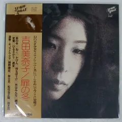 2026年最新】LP 扉の冬 吉田美奈子の人気アイテム - メルカリ