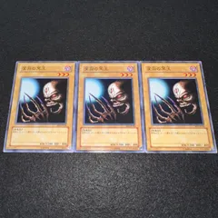 kiさん専用 2枚セット 地獄の裁判 深淵の冥王 ノーマル 初期 深淵の