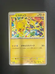 【ポケカ】ピカチュウ　プロモ　291/SV-P