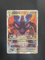 2026年最新】ルカリオvstar sarの人気アイテム - メルカリ