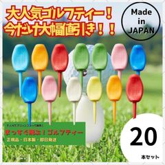 パリティー 16本セット 日本製 色 ゴルフ ティー グリーンフォーク