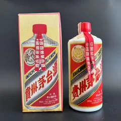 貴州茅台酒 マオタイ酒　サンフラワー(未開封) 年末掃除品 サンフラワー未開封貴重貴州茅台酒 マオタイ 中国酒 現状