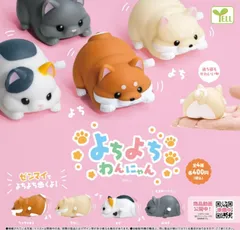 よちよちわんにゃん × 全4種セット ガチャ フィギュア いぬ ねこ ゼンマイ よちよち歩く子犬 子猫 マスコット コンプリート フルコンプ ガチャガチャ カプセルトイ ＜１＞ ちゃちゃまる ＜２＞ きなこ ＜３＞ むぎ ＜４＞ おはぎ