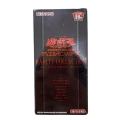 2026年最新】遊戯王20thスペシャルパックの人気アイテム - メルカリ
