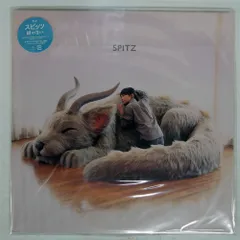 2025年最新】スピッツ レコード 醒めないの人気アイテム - メルカリ