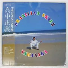 2025年最新】高中正義 グッズの人気アイテム - メルカリ