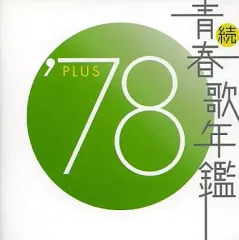2026年最新】野口五郎cdの人気アイテム - メルカリ