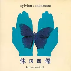 2025年最新】デヴィッド・シルヴィアンの人気アイテム - メルカリ