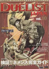 2025年最新】デュエリストジャパンの人気アイテム - メルカリ