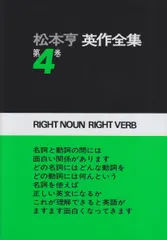 2025年最新】松本亨の人気アイテム - メルカリ