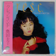 2025年最新】奥田圭子の人気アイテム - メルカリ