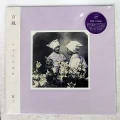 2025年最新】冥丁の人気アイテム - メルカリ