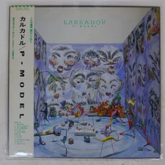 2026年最新】カルカドル P-MODELの人気アイテム - メルカリ