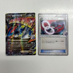 弘前】ニャース 192/SV-P AR仕様 スタートデッキ Generations