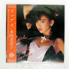 本田美奈子 生写真 極レア 激レア商品✨本田美奈子さん生写真✨